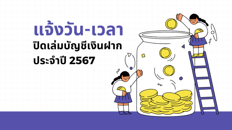 NP ข่าวประชาสัมพันธ์ (5)